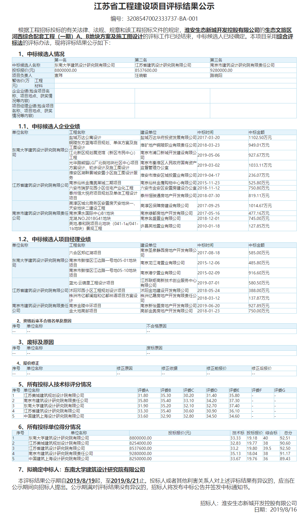 XZQ~KEM16LJG52M%EKQZMV4.png